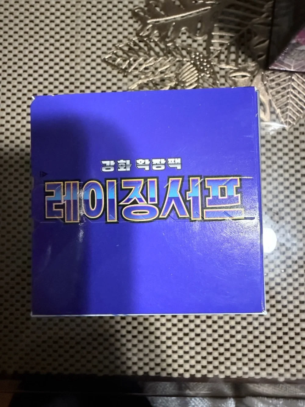 Pokemon “Raging surf”Booster Pack Box - Korean version - Picture 5 of 5